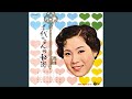 すずらんの花(ナレーション入り)