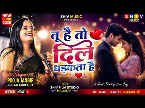 If You Are Here | Mr. & Mrs. Mahi | Rajkummar Rao, Janhvi Kapoor | Hunny, Bunny, Sagar | Team Jaani