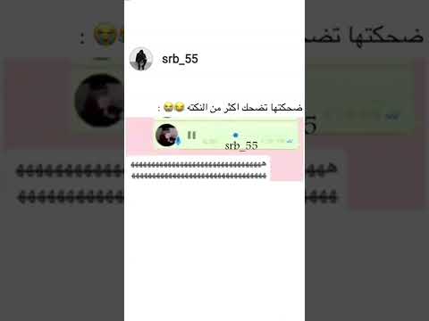 الضحكة تضحك أكثر من النقطة ههههههههههههههههههه ضحك اكسبلور مساء الخير اضحك