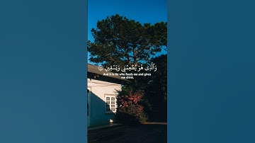 قرآن كريم 🎧 سورة الشعراء | تلاوات نور القلوب