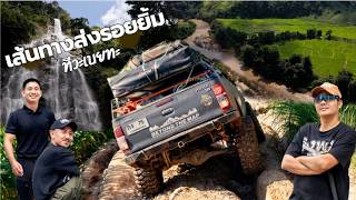 A Journey of Smiles to Ban Thiwa Boetha #ShockPoint #BFGoodrich #TraneLubricants #OffRoad