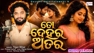 To Dehar Atar Tiger Bibar Manas Kumar