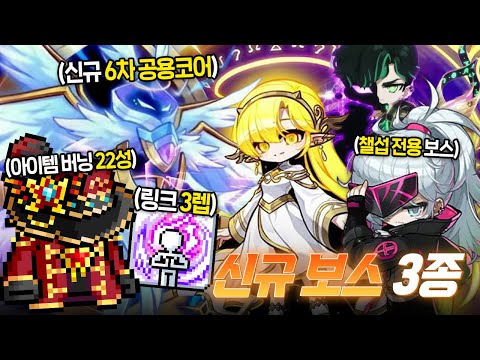 A more informative Maple Crown Showcase recap than you might think! [Timestamps included]