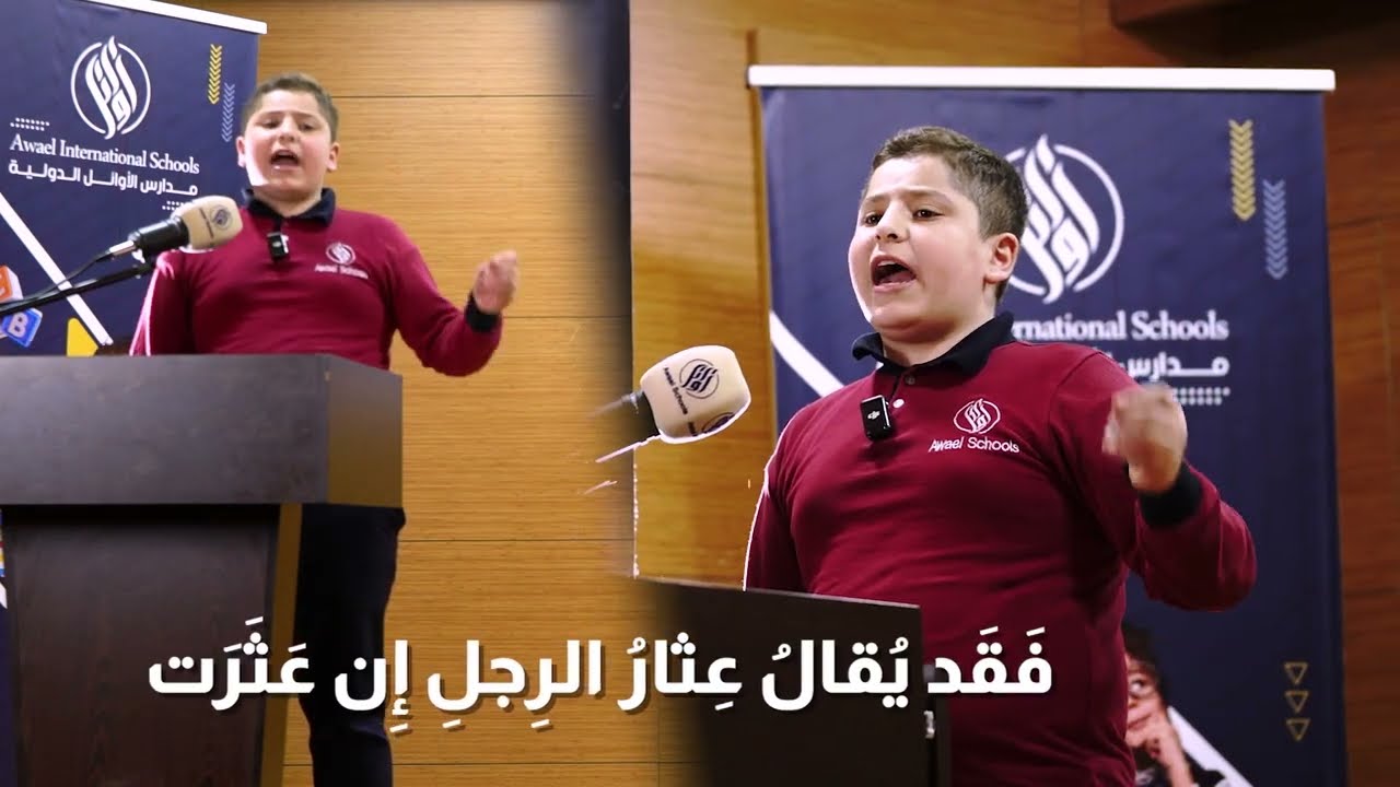 إن من الشعر لحكمة وإن من البيان لسحراً...شعراء مدارس الأوائل