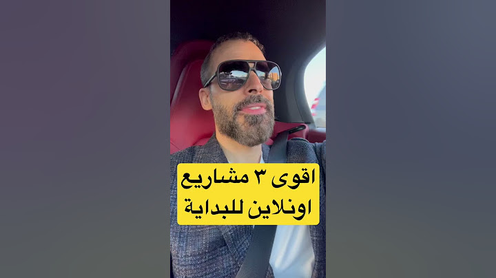 اقوى ٣ مشاريع اونلاين للبداية