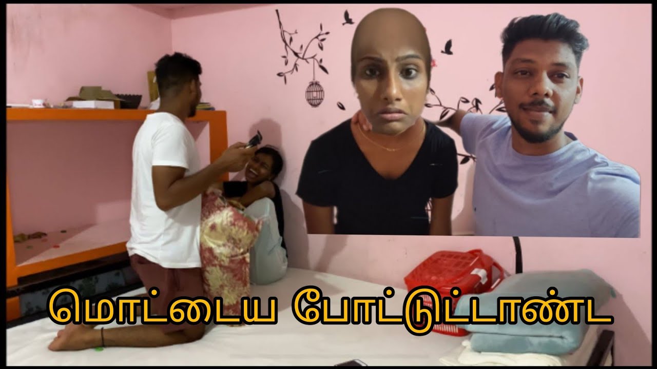 MOTTA GOING BALD PRANK || Prank On Wife Tamil
