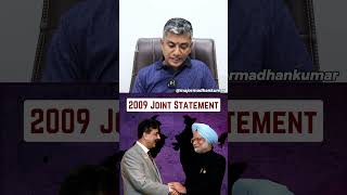 2009 India- Pak Joint Statement -  என்ன நடந்தது தெரியுமா? #pakistan  #news #tamilnews
