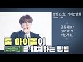 빅히트 주식 상장과 병역 면제 논란을 묻는 기자, 과연 진의 대답은?  | 20201120 BTS Press Conference JIN CUT