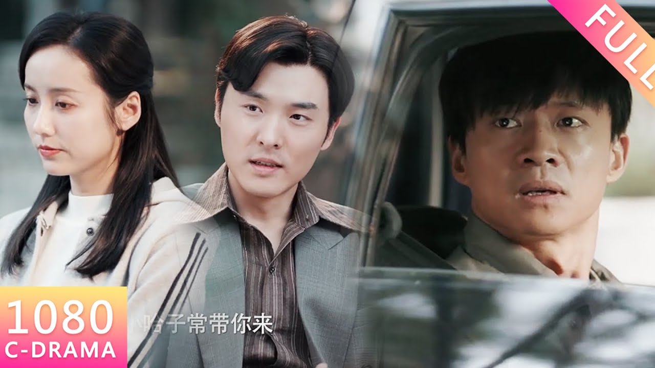 【Chinese Drama】丈夫外出竟看見妻子跟別的男人約會！當場暴怒直接毆打情夫！妻子當場慌了！