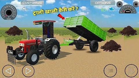 ट्राली खाली कैसे करें ? 😱 Indian Vehicles Simulator 3d New Update | Indian Vehicles Simulator 3d 🔥