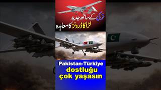 Pakistan–Turkey Combat Drone Deal 🔥 | Next-Gen Military UAV Project #militarydrones #pakistanidrone