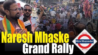 Mira Bhayandar Naresh Mhaske Grand Rally