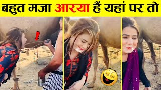 🤣ये सब देखने से पहले में‌ अंधा क्यों नही हो गया....😜 Funny Moments