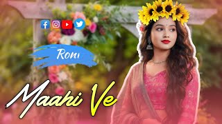 Maahi Ve | DJ Remix | BD Roni 2.0 Mix | Female Cover Song ( Slow Reverb Lofi Song )