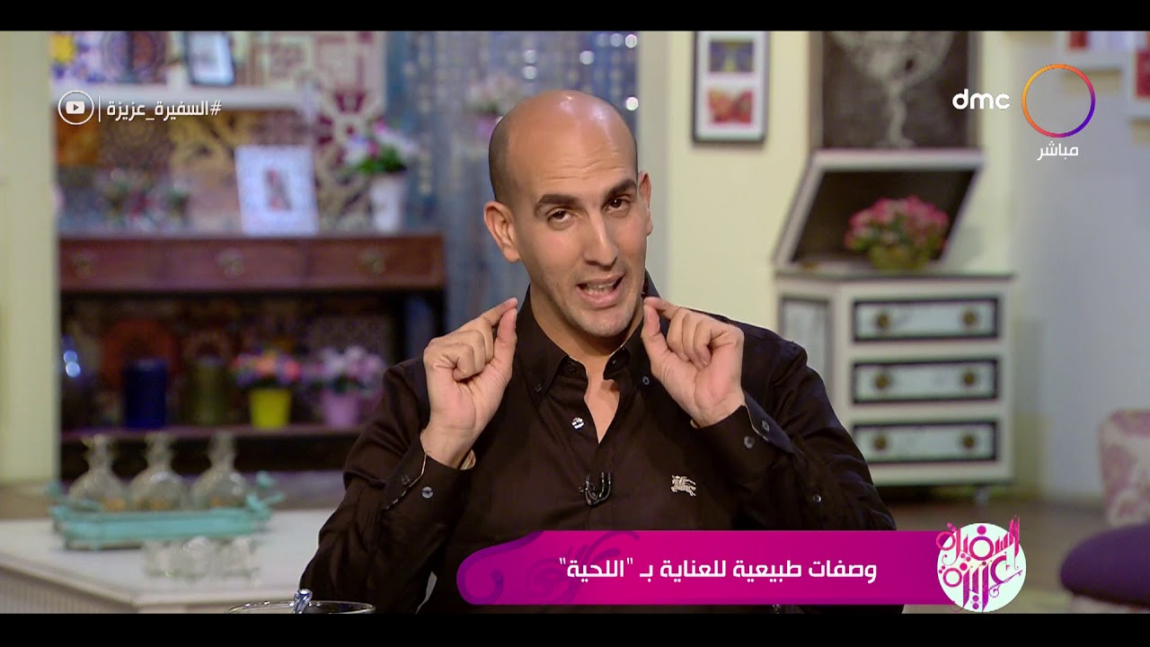 السفيرة عزيزة - زيت 