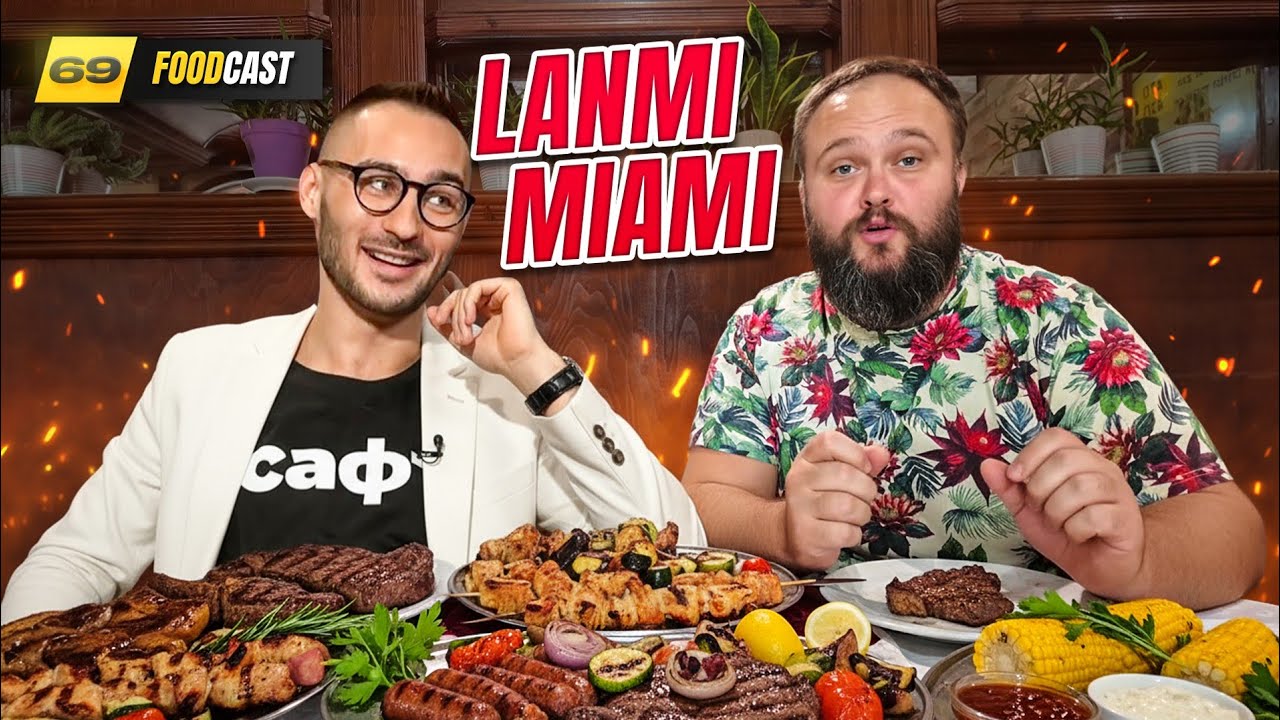 RAZGOVOR u KAFANI ZBOG KOJEG se SKREĆU POGLEDI i RUMENE OBRAZI !!! FoodCast 69 - Milan Ponjević