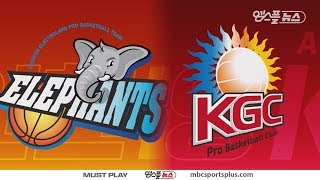 【FULL】2nd Quarter | Elephants vs  KGC  |  20171108 | 2017-18 KBL