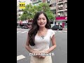 五金行成「票房保證」蘆洲店面開價上億求售#shorts