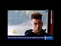 العاشرة مساء الحوار الكامل للاعب ستيفان شعراوى وسبب رفضه اللعب باسم منتخب مصر