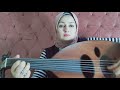 عزف اغنية قلبى بيقولى كلام على العود لمحمد عبد الوهاب قلبى بيقولى كلام محمد عبدالوهاب