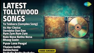 Telugu Dance Hits | Jukebox | Video Jukebox | Ta Takkara (Complex Song) | Its Her Choice