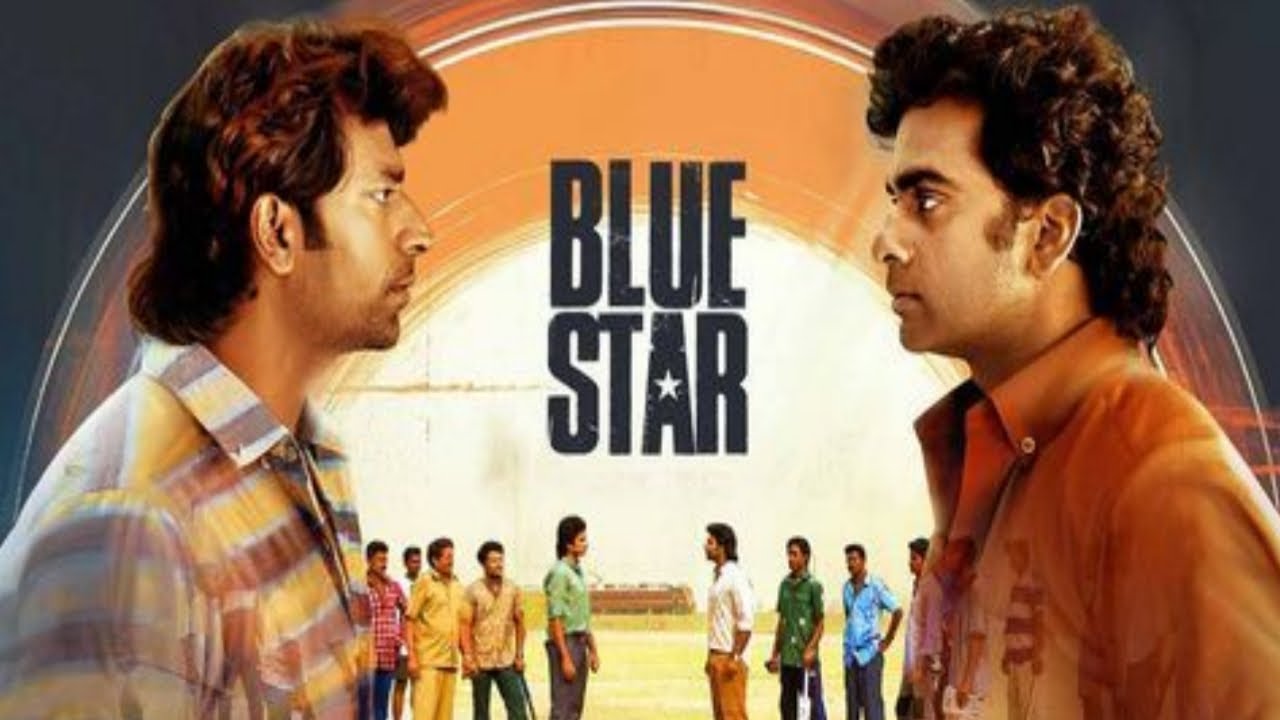 Blue Star Movie review | Ashok Selvan, Shanthanu