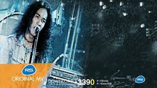 Video thumbnail of "อยากกลับบ้าน : เสือ ธนพล [Official MV]"