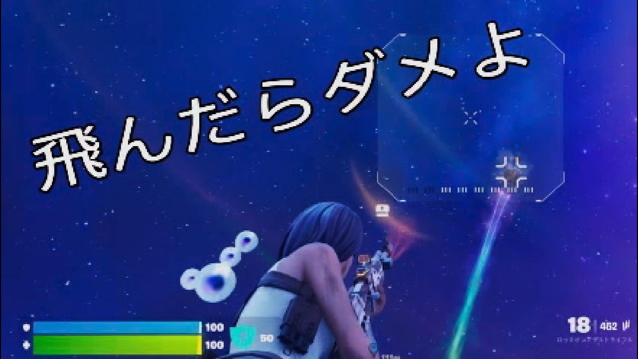  やっぱりロックオンアサルトだわ〜ソロ〜