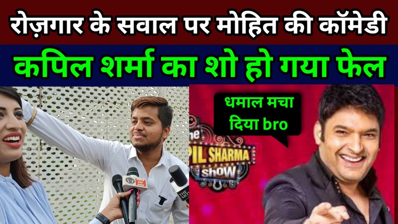 mohit Sharma latest interview || godi media insult | Kapil Sharma show | gyanvapi masjid real video