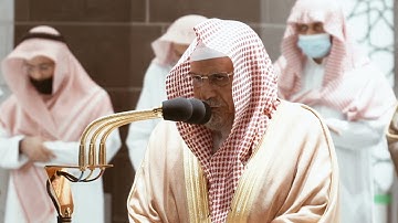 من محراب الحرم سورة الفاتحة الشيخ صالح بن حميد