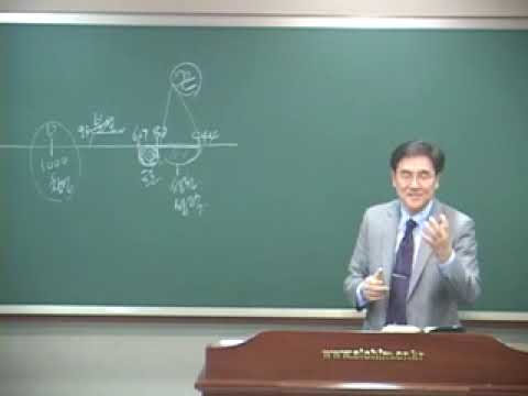 [구약강론] 느헤미야 8강 썸네일