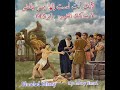 يوسف الصديق مع ترنيمة انت ليك في حياتي خطة للمرنم صموئيل فاروق إعداد ماري عماد