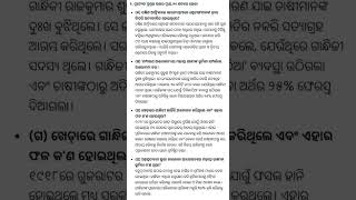 #History notes #10th class students #trending