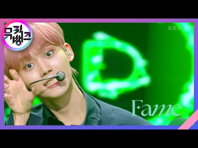 Fame - 싸이퍼 (Ciipher) [뮤직뱅크/Music Bank] | KBS 220513 방송
