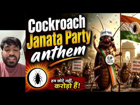 Cockroach Janata Party Anthem Song | Hindi Hiphop Rap Song | Tekendra Shah
