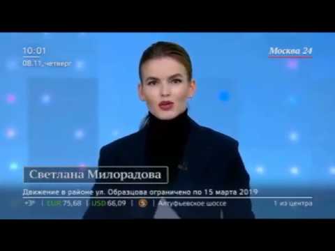 Смотреть фото МОСКВА 24 Стас Барецкий Смотреть фото МОСКВА 24 Стас Барецкий