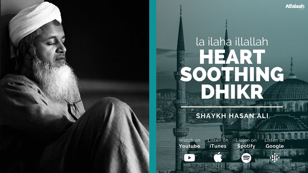 La ilaha illallah   Heart Soothing Dhikr   Shaykh Hasan Ali   1 Hour        