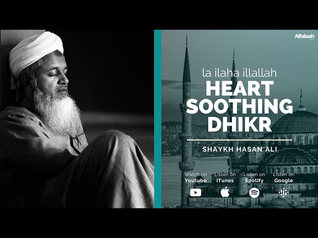 La ilaha illallah - Heart Soothing Dhikr - Shaykh Hasan Ali - 1 Hour - (Зикр - Шейх Хасан Али) class=