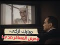 The Secrets Behind Mubarak S Decision To Ban The Film The Innocent And Nasser 56 He Almost 