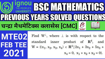 Bsc Mathematics | IGNOU | MTE02 | Previous years Solved questions | Feb 2021 solved Questions