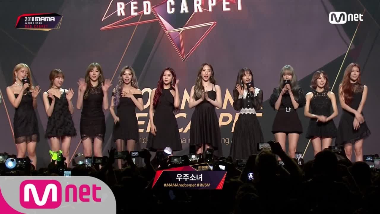 Red Carpet with WJSN│2018 MAMA in HONG KONG 12/14/18 - YouTube