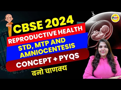 CBSE 2024 BIOLOGY | Reproductive Health | STD, MTP AND AMNIOCENTESIS Concept With PYQs  | PARUL MAM