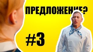 Гранд Лион 2 сезон 3 серия ОБЗОР
