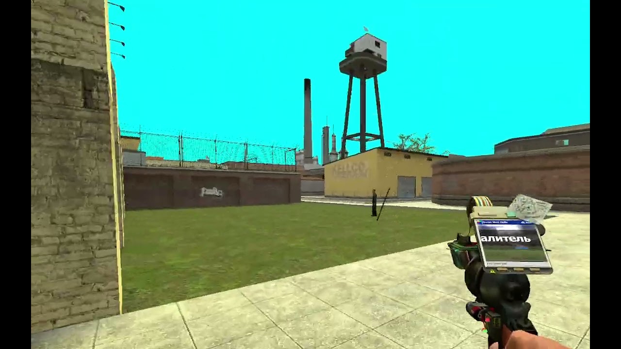 Tool gun |Машинима