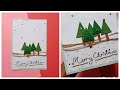 DIY Christmas Card | How to make Christmas Tree Greeting Card