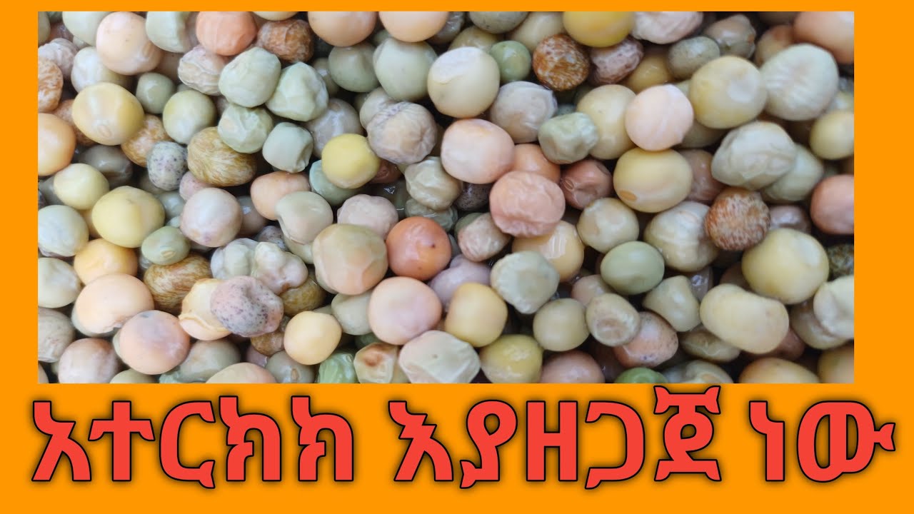 Fafee waloo  kuookn fodeአተርክክ እያዘጋጀ ነው