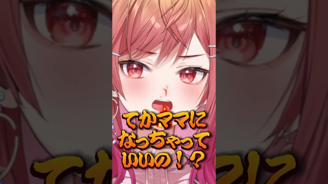 【新人VTuberのヲタクギャルと学ぶヲタク用語】「産んだ記憶ある」【一条莉々華/hololive DEV_IS ReGLOSS #shorts 】