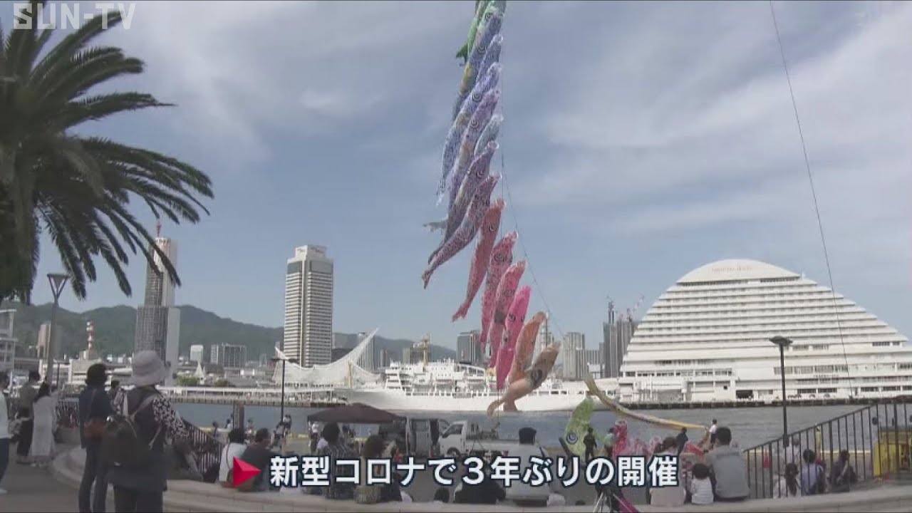 鲤のぼり　夢をたくして大空に 鲤のぼり 夢をたくして大空に