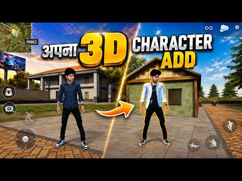 Add Your 3D Model Character in Game | Free Fire में खुद का 3D Character Add Karo 😲