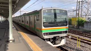 E231系1000番台ヤマU39編成+ヤマU537編成尾久発車
